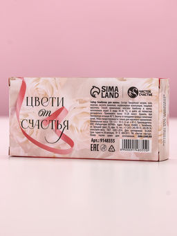 Цена за 2 шт. Бомбочки для ванны с добавками С 8 Марта!, 265 г, Чистое счастье  фото 6