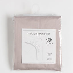 Простыня на резинке Silver cloud 180х200х25 см, 100% хлопок, мако-сатин, 114г/м2 - Этель фото 4