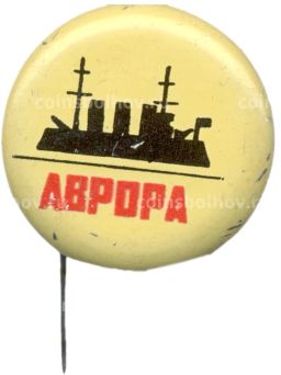 Значок Аврора