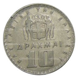 10 драхм 1959 года Греция