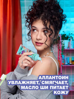 Лимитка Beauty Bomb Двойной крем для тела \ Double body cream "Смешарики"