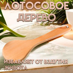 Щётка массажная для тела, из натуральной щетины, круглая, с ручкой, гладкая
