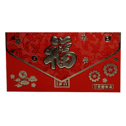 Конверты с символом Богатство дарует счастье и благополучие