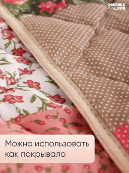 Одеяло дачное 1.5сп ЛЕТНЕЕ. СУПЕР-ЭКОНОМ