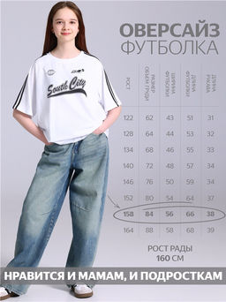 Футболка 1ДДФК5218001