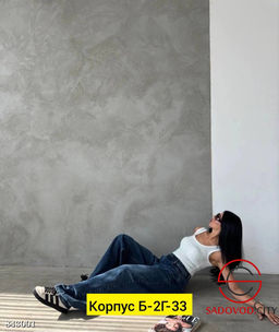 Джинсы с высокой посадкой