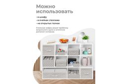 Короб складной для хранения 30*40*25 см Серый горошек + ручка - Elan gallery фото 3