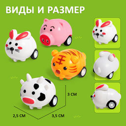 Машинки инерционные «Забавные зверушки», набор 4 шт.