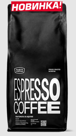 Кофе Гватемала Ла Идолия - Tasty coffee фото 5