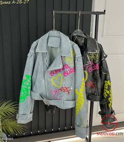 Кожаная куртка весенняя