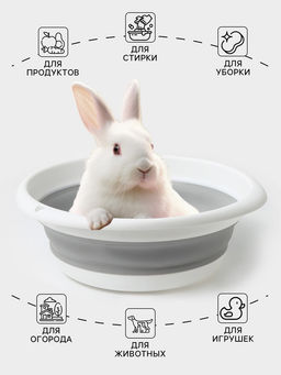 Таз складной «Флекс», 10 л, 39.5×40×5.5 см, смоки