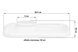 Блюдо с соусницей 30,5*20*3 см "Айсберг"