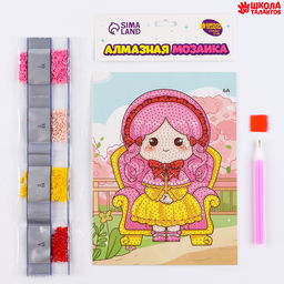 Цена за 2 шт. Алмазная вышивка Башира 13.7?18.3 см, картон, с частичным заполнением