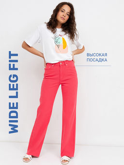 Удлиненные джинсы Wide leg в розовом цвете