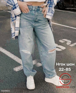 Джинсы с высокой посадкой