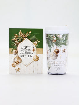 Подарочный набор: ежедневник А6 80 листов и термостакан 250 мл "Пусть мечты сбываются"