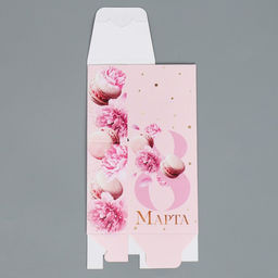 Цена за 5 шт. Коробка складная 8 марта, 5.7?14.5?3.5 см