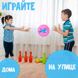 Мяч детский ZABIAKA «Кит», d=22 см, МИКС