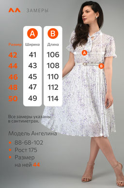 Женское шифоновое платье Happyfox