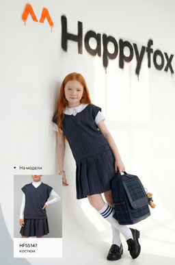 Блузка для девочки Happyfox