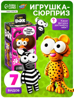 Игрушка - сюрприз Funny Box Зверятки: брелок, наклейки, карточка
