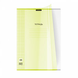 Цена за 6 шт. Тетрадь общая ученическая с пластиковой обложкой на скобе ErichKrause Классика CoverPrо fizzy, Neon, желтый, А4, 48 листов, клетка  фото 7