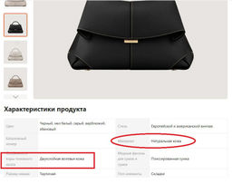 Сумка A-PL-1003-Black