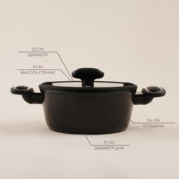 Кастрюля SL Home, 2.2 л, d=20 см, h=8.8 см, с крышкой, антипригарное покрытие, индукция, алюминий, чёрная