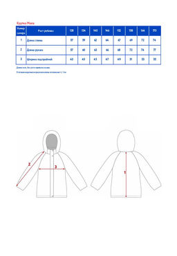 Куртка утепленная д/дев. Мола - Oldos фото 10