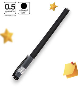 Цена за 12 шт. Ручка гелевая, 0.5 мм, стержень чёрный, чёрный корпус Soft-touch - Calligrata фото 3