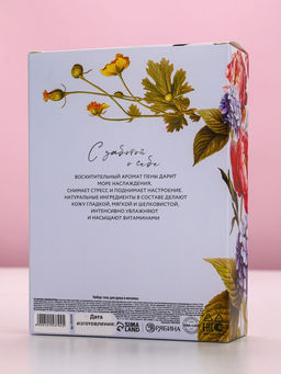 Подарочный набор SECRET GARDEN, гель для душа 250 мл и мочалка для тела, Чистое счастье  фото 3