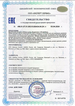 (ЧЗ) БАД B-комплекс (В-complex), 60 капсул ТЖК 620 мг тм AWOCHACTIVE  фото 7