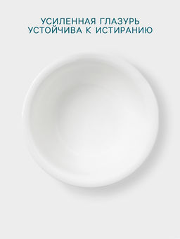 Салатник Hanna Knövell, 600 мл, d=16.5 см, фарфор, белый