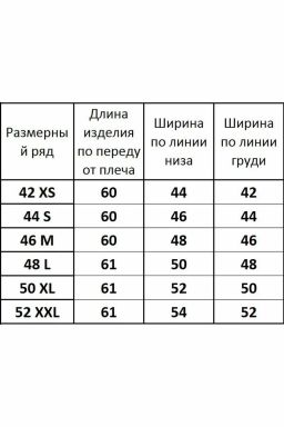 Джемпер 4080 - Kivviwear фото 3