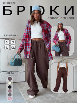 K13020 Штаны палаццо (хлопок) КОРИЧНЕВЫЙ