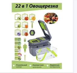 Многофункциональная овощерезка 22 в 1 - Buro фото 5