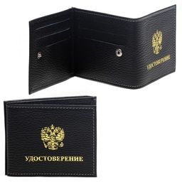 Обложка Croco-у-602 (для удостоверения+карточки) натуральная кожа черный флотер (40/1) 218260