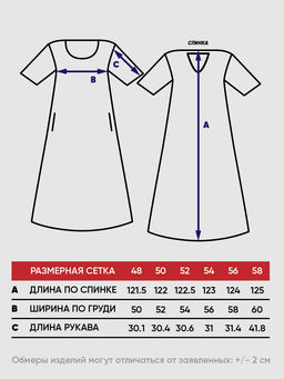 Платье женское 5231-3789 - Vay фото 10