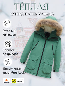 Куртка парка зимняя подростковая для девочки с капюшоном и мехом зеленого цвета 9448Z - Valianly фото 2