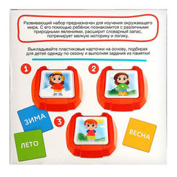 Развивающий набор Одеваем малыша - Iq-zabiaka фото 9