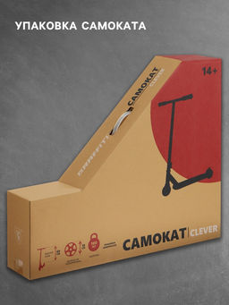 Самокат трюковой GRAFFITI Clever 24, колёса PU 100 мм, резьбовая компрессия, ABEC 9 Chrom, красный