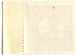 Марка Азербайджанская ССР 50 лет с момента образования 1970 год