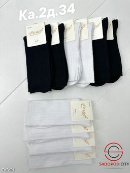 Носки женские набор 10 пар