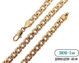 Цепь - Vel vett фото 5