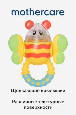 mothercare / Погремушка 'Пчела'  фото 3