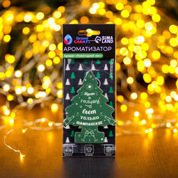 Цена за 3 шт. Ароматизатор подвесной Grand Caratt Елка, Новогодний лес