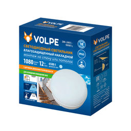 ULW-Q243 12W/6500К/NL SENSOR IP65 WHITE Светильник светодиодный влагозащищенный, с датчиком освещенности и движения. Дежурный/основной режимы. Круг. Дневной свет(6500K). Диаметр 135мм. Белый. ТМ Volpe