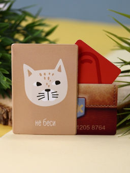 Держатель для карт Не беси (6,5 х 9,5 см)