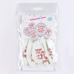 Воздушный шар латексный 12" «40 кошек», юмор, 5 шт.