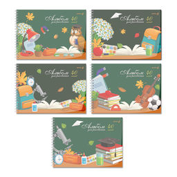 Светоч А207 Альбом для рисования, с пластик. обложкой 180 мкм., цветной титул лист 100 г/м2 A4 29 х 20.5 см 40 л. на гребне 5 шт. 01541 Школьный уголок